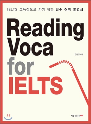 Reading Voca for IELTS