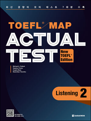 TOEFL MAP ACTUAL TEST Listening 2 (New TOEFL Edition)