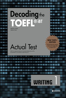 Decoding the TOEFL? iBT Actual Test WRITING 1 (New TOEFL Edition)