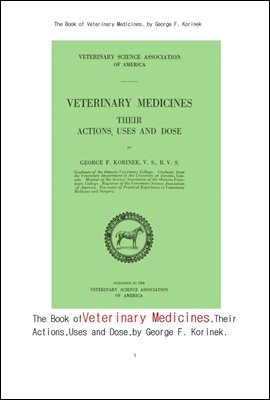 수의학과의 동물에 사용약의 약리작용 및 약용량,The Book of Veterinary Medicines,Their Actions, Uses and Dose, GF Korinek