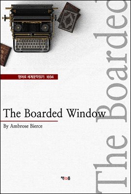 The Boarded Window (영어로 세계문학읽기 1694)