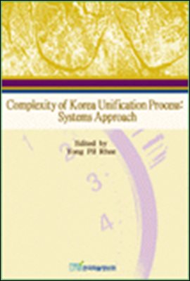 Complexity of Korean Unification Process : Systems Approach