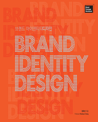 Brand Identity Design