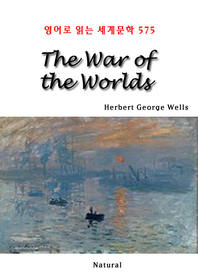 The War of the Worlds (영어로 읽는 세계문학 575)