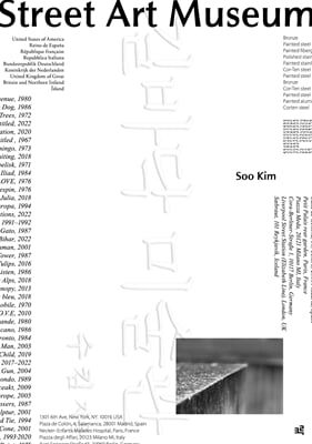 길바닥 미술관