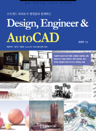 Design Engineer AutoCAD
